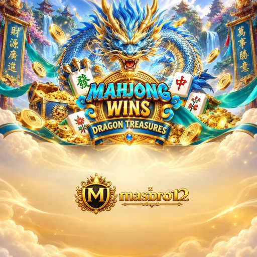 masbro12